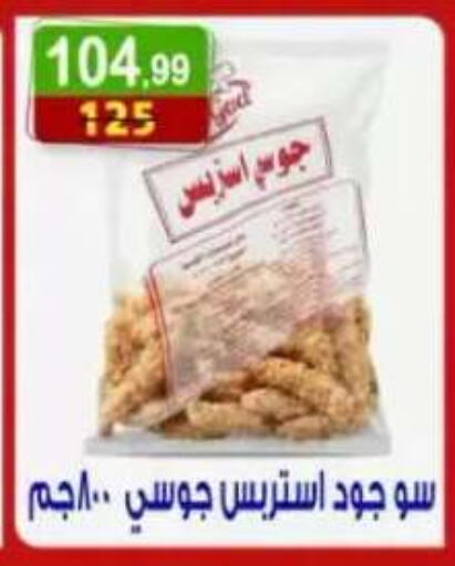 available at Hyper Eagle in Bahrain