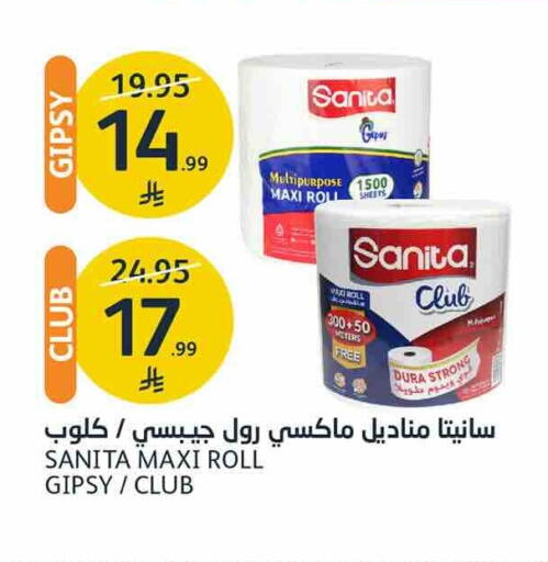available at AlJazera Shopping Center in KSA, Saudi Arabia, Saudi - Riyadh