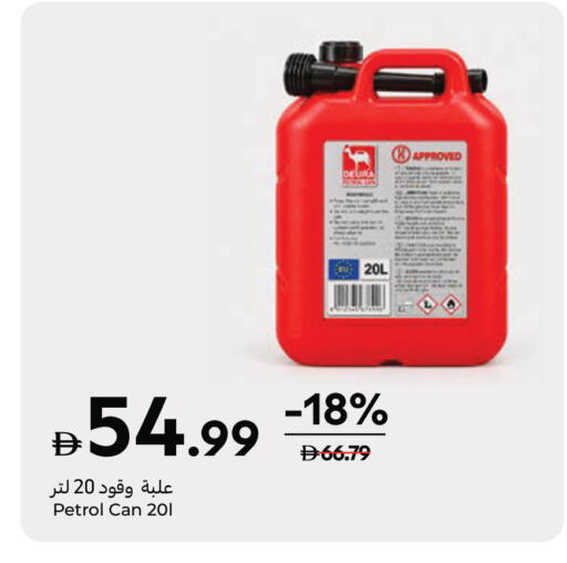 available at Carrefour UAE in UAE - Dubai