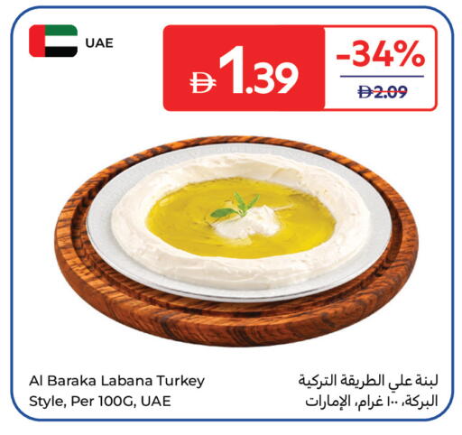 available at Carrefour UAE in UAE - Abu Dhabi