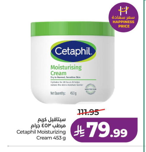 available at LULU Hypermarket in KSA, Saudi Arabia, Saudi - Dammam