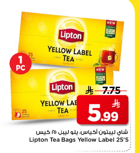 available at Mark & Save in KSA, Saudi Arabia, Saudi - Al Khobar