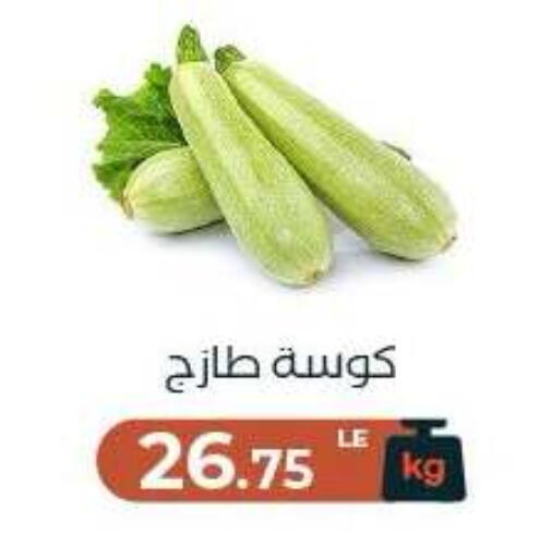 متوفر لدى عرفة ماركت في Egypt - القاهرة