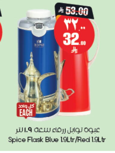 available at City Flower in KSA, Saudi Arabia, Saudi - Yanbu