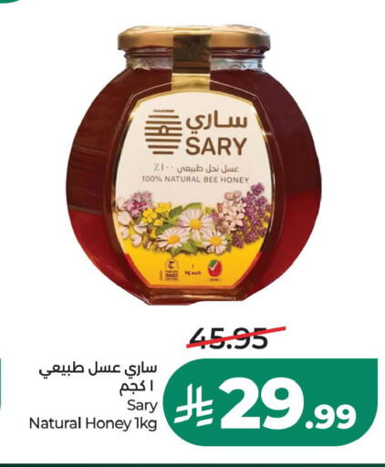 available at LULU Hypermarket in KSA, Saudi Arabia, Saudi - Jubail