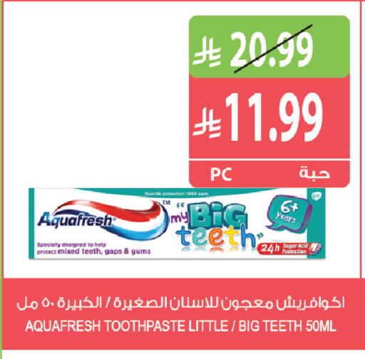 available at Farm  in KSA, Saudi Arabia, Saudi - Sakaka