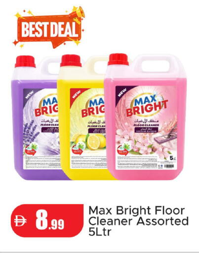 available at Al Aswaq Hypermarket in UAE - Ras al Khaimah