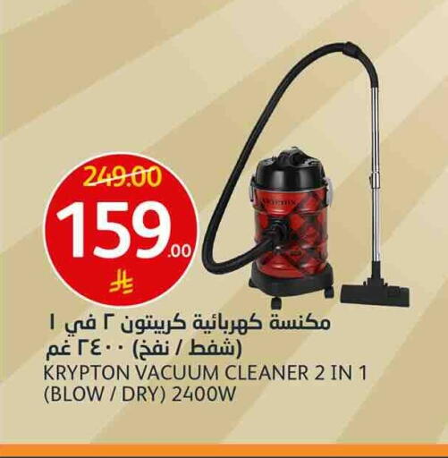 available at AlJazera Shopping Center in KSA, Saudi Arabia, Saudi - Riyadh