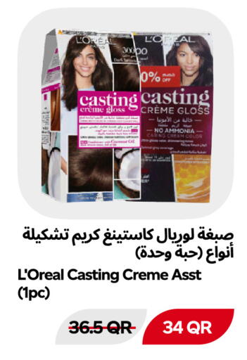 متوفر لدى سنومارت في قطر - الوكرة