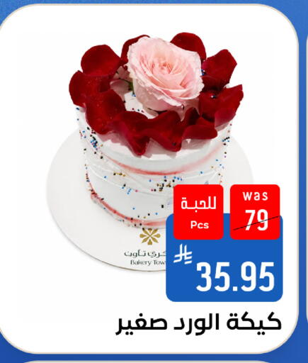 متوفر لدى شبرا الطائف في مملكة العربية السعودية, السعودية, سعودية - مكة المكرمة