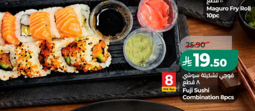 available at LULU Hypermarket in KSA, Saudi Arabia, Saudi - Jubail