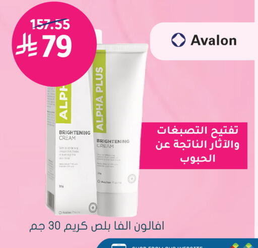 available at Nahdi in KSA, Saudi Arabia, Saudi - Sakaka