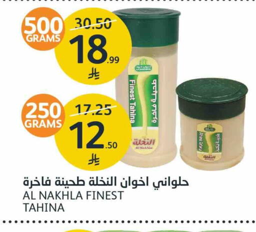 available at AlJazera Shopping Center in KSA, Saudi Arabia, Saudi - Riyadh