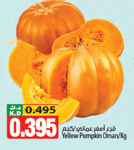 Mango Pumpkin من Oman متوفر لدى مانجو هايبرماركت في الكويت - محافظة الأحمدي