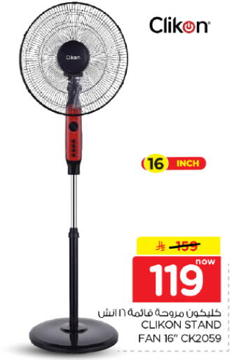 available at Hyper Al Wafa in KSA, Saudi Arabia, Saudi - Dammam