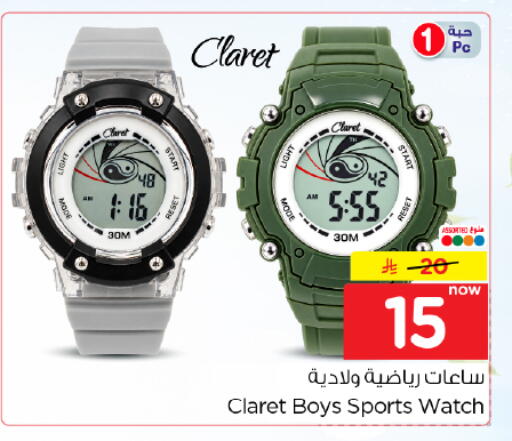 available at Hyper Al Wafa in KSA, Saudi Arabia, Saudi - Dammam