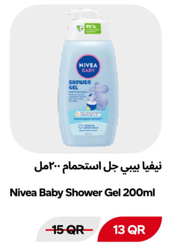 متوفر لدى سنومارت في قطر - الوكرة
