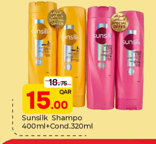 available at Paris Hypermarket in Qatar - Al Wakra