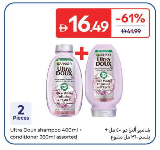 available at Carrefour UAE in UAE - Umm al Quwain