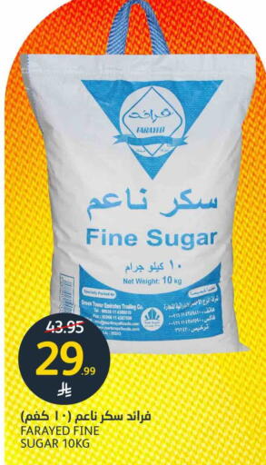 متوفر لدى أسواق الجزيرة في مملكة العربية السعودية, السعودية, سعودية - الرياض