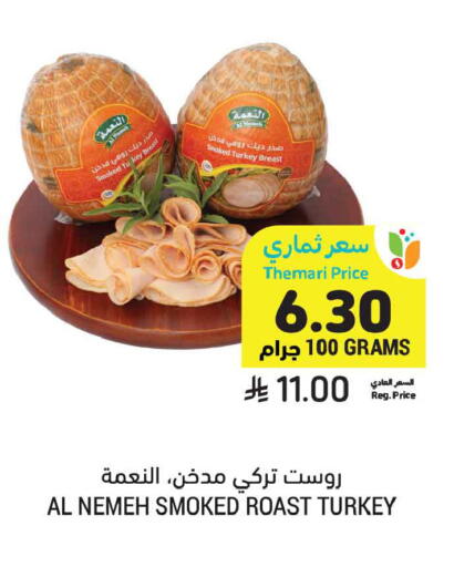 available at Tamimi Market in KSA, Saudi Arabia, Saudi - Dammam