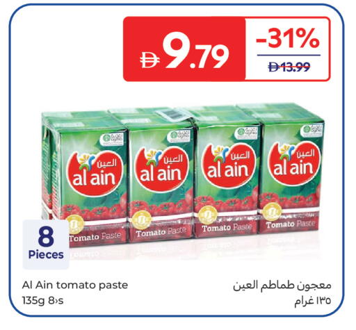 Tomato available at Carrefour UAE in UAE - Ras al Khaimah