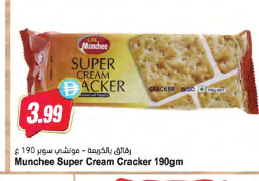 available at Almaya Supermarkets in UAE - Dubai