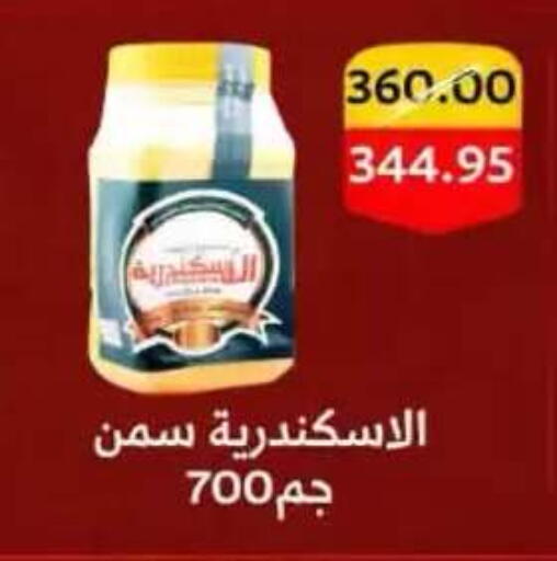 available at BIM Market  in Egypt - Cairo