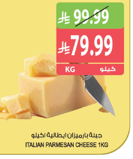 available at Farm  in KSA, Saudi Arabia, Saudi - Sakaka