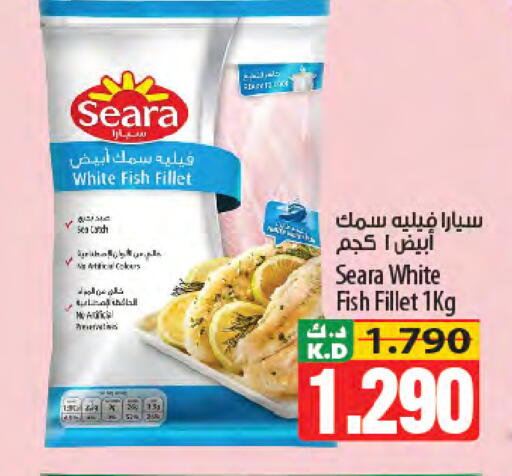 Mango available at Mango Hypermarket  in Kuwait - Ahmadi Governorate