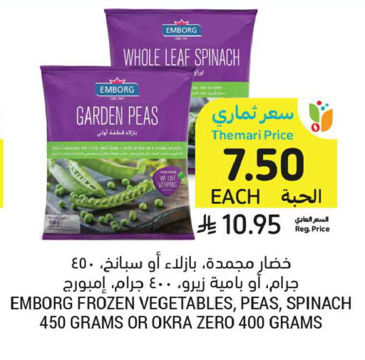 Spinach Peas Okra available at Tamimi Market in KSA, Saudi Arabia, Saudi - Al Khobar