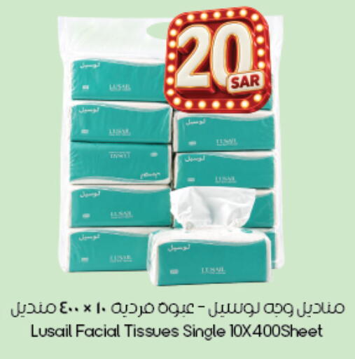 available at City Flower in KSA, Saudi Arabia, Saudi - Al Khobar