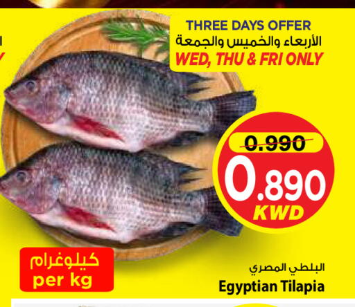 available at Mark & Save in Kuwait - Ahmadi Governorate