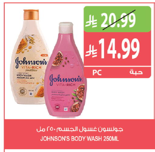 available at Farm  in KSA, Saudi Arabia, Saudi - Jeddah
