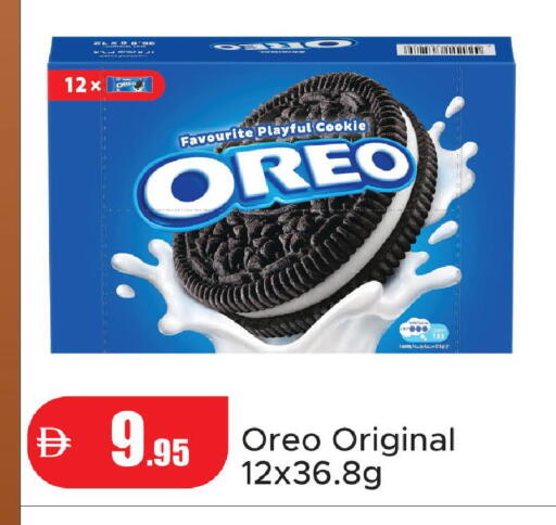 available at Al Aswaq Hypermarket in UAE - Ras al Khaimah