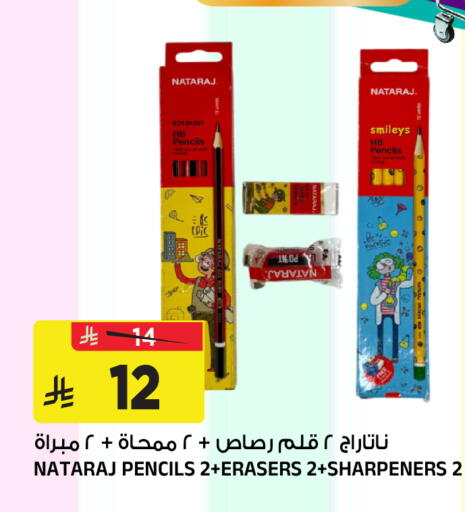 available at Al Madina Hypermarket in KSA, Saudi Arabia, Saudi - Riyadh