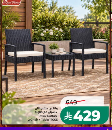 available at LULU Hypermarket in KSA, Saudi Arabia, Saudi - Unayzah