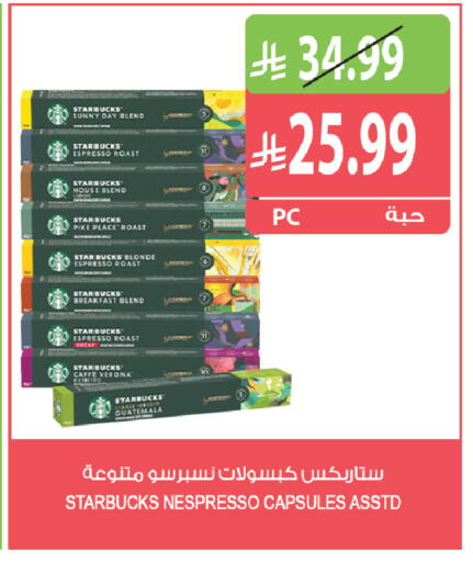 available at Farm  in KSA, Saudi Arabia, Saudi - Sakaka