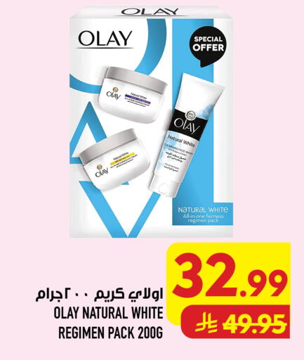 available at Abraj Hypermarket in KSA, Saudi Arabia, Saudi - Mecca