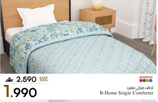 available at MARK & SAVE in Oman - Sohar