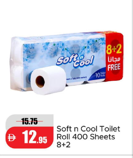 available at Al Aswaq Hypermarket in UAE - Ras al Khaimah
