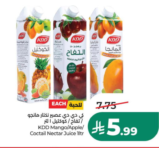 Mango Apple متوفر لدى لولو هايبرماركت في مملكة العربية السعودية, السعودية, سعودية - الجبيل‎