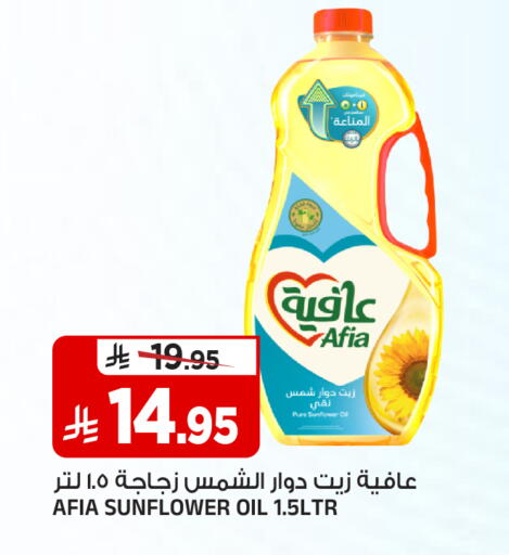 available at Al Madina Hypermarket in KSA, Saudi Arabia, Saudi - Riyadh