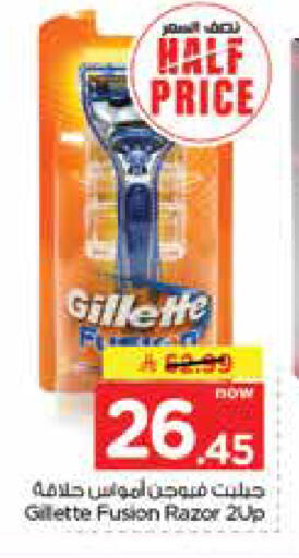 available at Nesto in KSA, Saudi Arabia, Saudi - Jubail