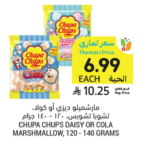available at Tamimi Market in KSA, Saudi Arabia, Saudi - Tabuk