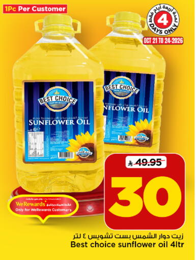 available at Mark & Save in KSA, Saudi Arabia, Saudi - Al Khobar