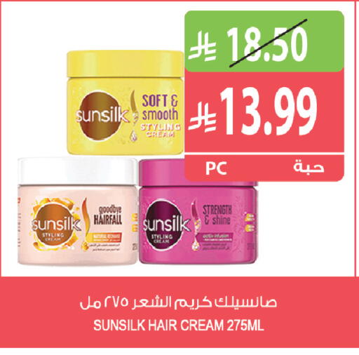 متوفر لدى المزرعة في مملكة العربية السعودية, السعودية, سعودية - الخفجي