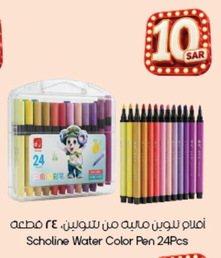 available at City Flower in KSA, Saudi Arabia, Saudi - Al Khobar