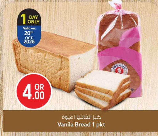 available at Safari Hypermarket in Qatar - Al Wakra