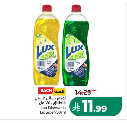Lemon available at LULU Hypermarket in KSA, Saudi Arabia, Saudi - Al Hasa